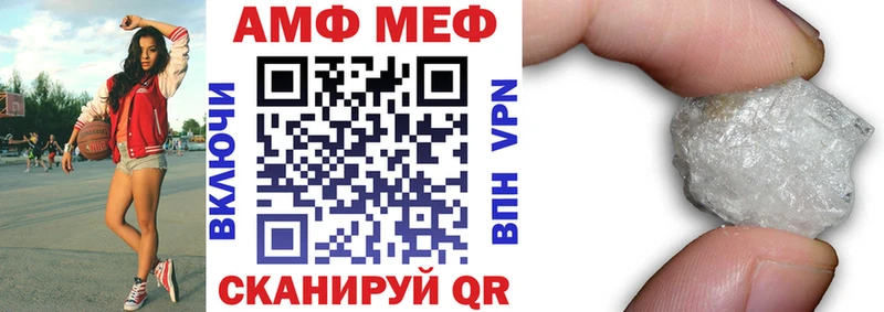 ссылка на мегу рабочий сайт  наркотики  Чудово  АМФЕТАМИН 97% 