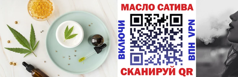 Еда ТГК марихуана  купить закладку  Чудово 