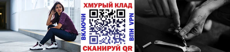 площадка состав  продажа наркотиков  ОМГ ОМГ ONION  Чудово  ГЕРОИН VHQ 