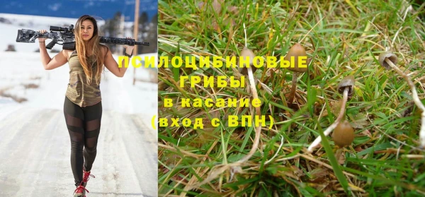 кокаин премиум Балахна
