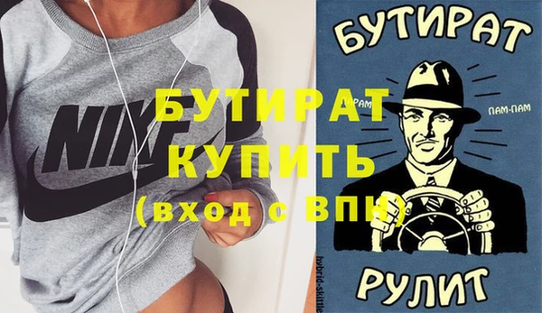 трава Белокуриха