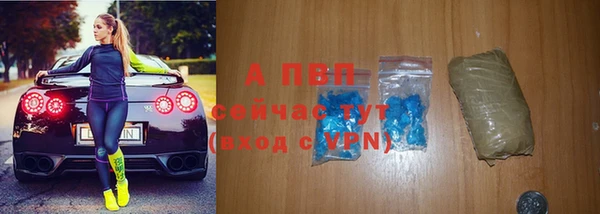 соль курить ск Беломорск