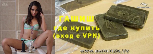 соль курить ск Беломорск
