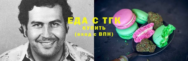 кокаин перу Белоозёрский