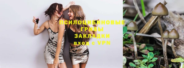 соль курить ск Беломорск