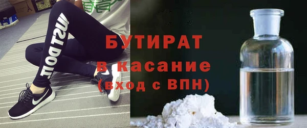 трава Белокуриха