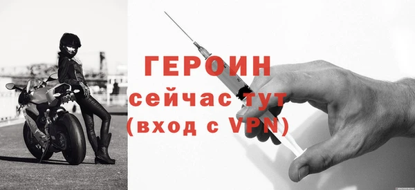 трава Белокуриха