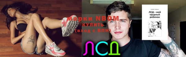 кокаин Осташков