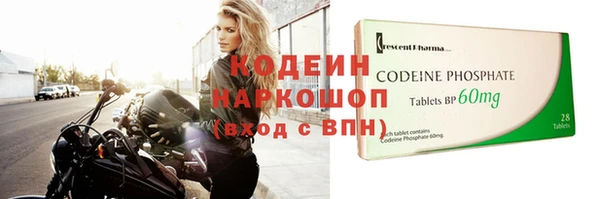 кокаин перу Белоозёрский