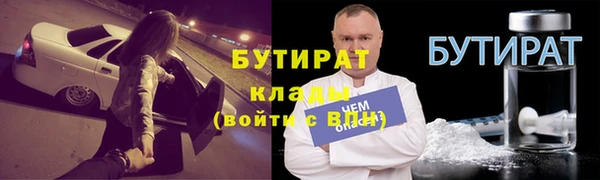 альфа пвп VHQ Осинники