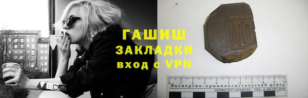 трава Белокуриха
