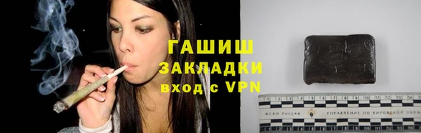 мескалин Балабаново