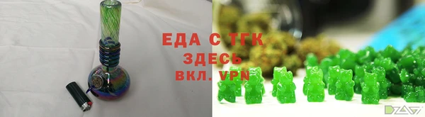 соль курить ск Беломорск