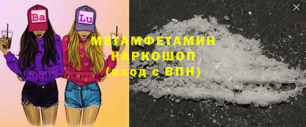 соль курить ск Беломорск