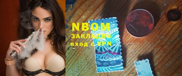 соль курить ск Беломорск