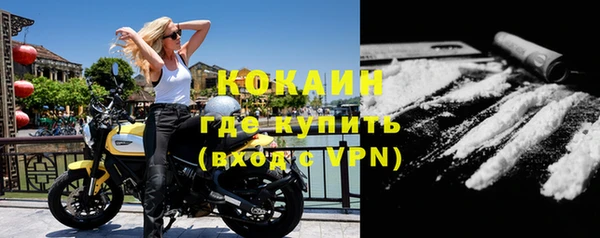 соль курить ск Беломорск