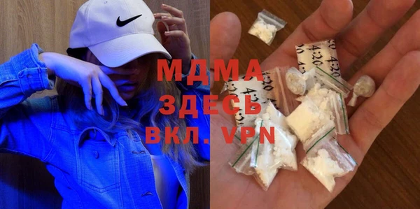 соль курить ск Беломорск