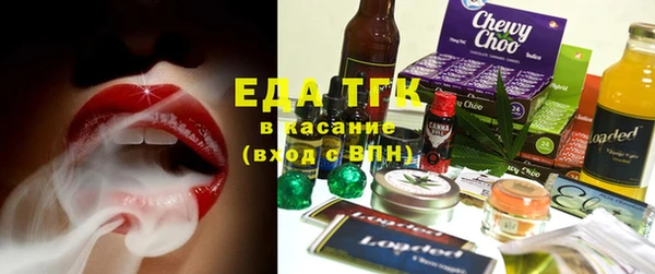 кокаин перу Белоозёрский