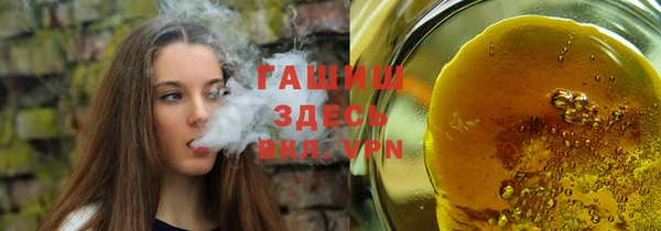 соль курить ск Беломорск