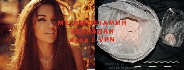 кокаин перу Белоозёрский