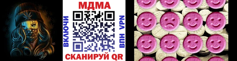 omg ссылка  цена наркотик  Чудово  МДМА crystal 