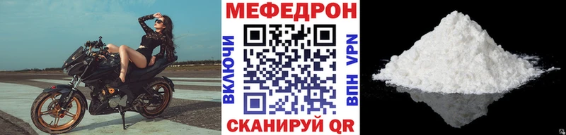 Мефедрон мяу мяу  Чудово 