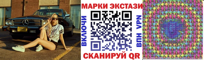 Марки 25I-NBOMe 1,5мг  мега ТОР  Чудово  магазин  наркотиков 